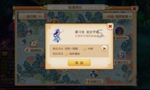 逗小猴开心系列167